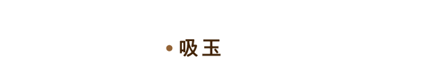 身体の不調を徹底的に見ていきます！鍼灸　整骨　吸玉　テーピング